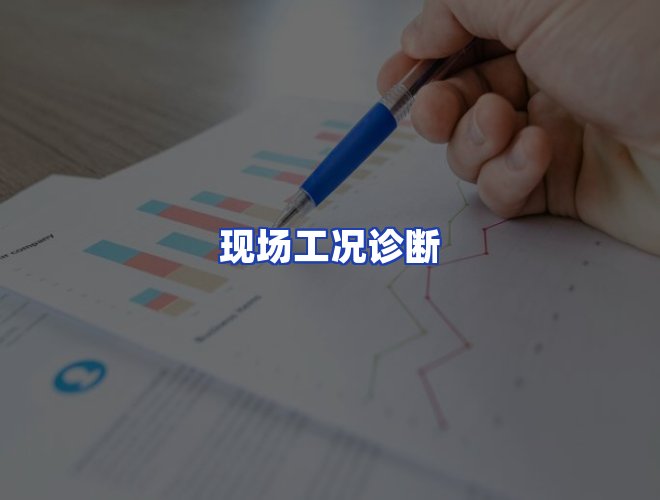 专业团队
